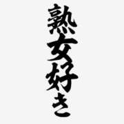 ヒメ日記 2026/03/26 15:07 投稿 神城まつり 五十路マダム 沼津店(カサブランカグループ)