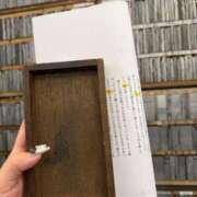 ヒメ日記 2026/04/10 13:24 投稿 ゆずき スイカ