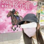 ヒメ日記 2026/04/12 11:41 投稿 ゆずき スイカ