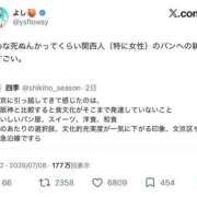 ヒメ日記 2026/07/10 14:39 投稿 ゆずき スイカ