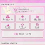 ヒメ日記 2026/09/04 21:17 投稿 りんか One More 奥様　西船橋店