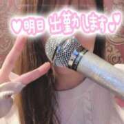 ヒメ日記 2026/04/04 14:45 投稿 朝香 華恋人(カレント)