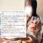 ヒメ日記 2026/03/25 12:33 投稿 美和くれあ ウルトラロイヤル