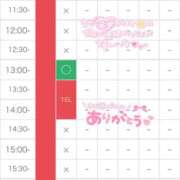 ヒメ日記 2026/04/11 11:00 投稿 にこ ぽちゃ巨乳専門　新大久保・新宿歌舞伎町ちゃんこ