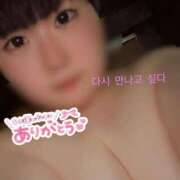 ヒメ日記 2026/04/12 23:41 投稿 にこ ぽちゃ巨乳専門　新大久保・新宿歌舞伎町ちゃんこ