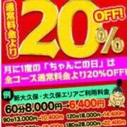 ヒメ日記 2026/06/19 18:02 投稿 にこ ぽちゃ巨乳専門　新大久保・新宿歌舞伎町ちゃんこ