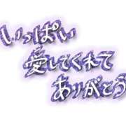 ヒメ日記 2026/09/20 00:22 投稿 アイ 人妻生レンタルNTR