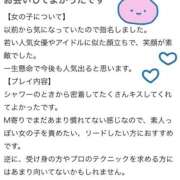 こうめ こうめ（スピード梅田店） スピード梅田店