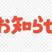 ヒメ日記 2026/05/16 15:32 投稿 ゆり Hip's千葉駅前店