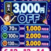 ヒメ日記 2026/05/26 15:29 投稿 こうき 鶯谷おかあさん