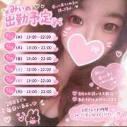 ヒメ日記 2026/09/23 16:16 投稿 るあ ちゃんこ大阪