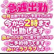 ヒメ日記 2026/10/06 19:15 投稿 るあ ちゃんこ大阪