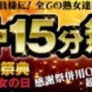 ヒメ日記 2026/04/19 08:58 投稿 おきな 熟女家 十三店
