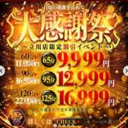 ヒメ日記 2026/06/21 17:49 投稿 はな One More奥様　立川店