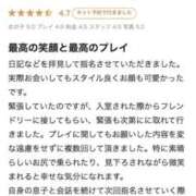 ヒメ日記 2026/03/23 18:21 投稿 つばさ 大阪痴女性感フェチ倶楽部