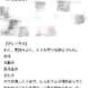 ヒメ日記 2026/03/26 22:12 投稿 つばさ 大阪痴女性感フェチ倶楽部