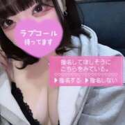 ヒメ日記 2026/03/29 13:36 投稿 ねむ ビジョルナ（bijouluna）