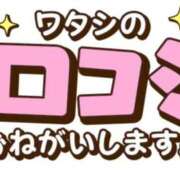 ヒメ日記 2026/03/18 18:00 投稿 弥生 鶯谷人妻城