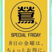ヒメ日記 2026/05/08 04:15 投稿 弥生 鶯谷人妻城