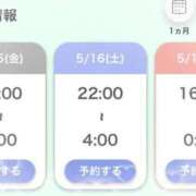 ヒメ日記 2026/05/15 07:30 投稿 弥生 鶯谷人妻城