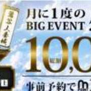 弥生 25日、26日は感謝祭です 鶯谷人妻城