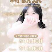 小鳥遊みやび どんな出会い方が好き？ Guilty concept A