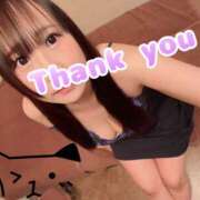 ゆみ★ ありがとうございました❤️ 恵里亜(エリア)