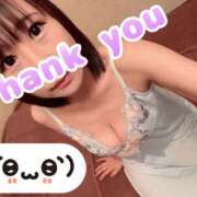ゆみ★ ありがとうございました❤️ 恵里亜(エリア)