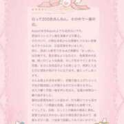 ヒメ日記 2026/04/03 20:39 投稿 こゆき アイドルドリーム