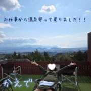 ヒメ日記 2026/04/07 20:29 投稿 かえで あとりえ(ATELIER)