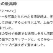 ヒメ日記 2026/04/09 17:24 投稿 千崎まよい アロマファンタジー高輪