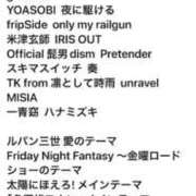 ヒメ日記 2026/04/03 03:24 投稿 加賀 熟女の風俗最終章 横浜本店