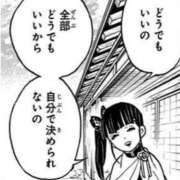 ヒメ日記 2026/04/18 00:44 投稿 加賀 熟女の風俗最終章 横浜本店