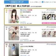 ヒメ日記 2026/04/02 16:46 投稿 栗山 まろん Canx2神戸店