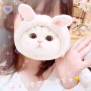 ヒメ日記 2026/04/10 10:23 投稿 ルカ CANDY　BELOVED