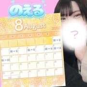 ヒメ日記 2026/07/31 18:04 投稿 須田のえる 神戸ぽっちゃりTIGER