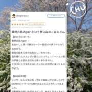 こはる【FG系列】 【お礼写メ日記】えっちの哲学? ハンドdeフィーリングin横浜（FG系列）