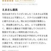 ヒメ日記 2026/06/01 01:16 投稿 えま プロフィール天王寺