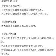 ヒメ日記 2026/04/16 19:43 投稿 えま プロフィール 大阪店