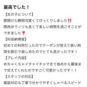 ヒメ日記 2026/04/26 10:16 投稿 えま プロフィール 大阪店