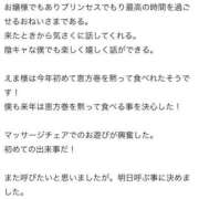 ヒメ日記 2026/05/07 07:06 投稿 えま プロフィール 大阪店
