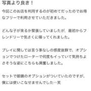 ヒメ日記 2026/05/14 13:23 投稿 えま プロフィール 大阪店