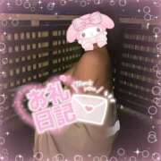 ヒメ日記 2026/05/14 01:00 投稿 こまち ダンシングおっぱいTEAM爆