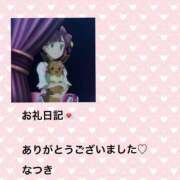 ヒメ日記 2026/05/16 08:40 投稿 なつき ダンシングおっぱいTEAM爆