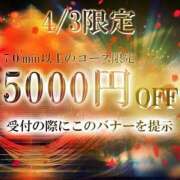 ヒメ日記 2026/04/03 11:19 投稿 るり TALENT（タレント）