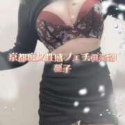 ヒメ日記 2026/04/05 12:24 投稿 蘭子 京都痴女性感フェチ倶楽部