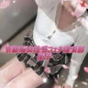 ヒメ日記 2026/05/10 14:14 投稿 蘭子 京都痴女性感フェチ倶楽部