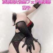 ヒメ日記 2026/06/10 14:24 投稿 蘭子 京都痴女性感フェチ倶楽部