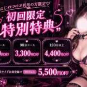 蘭子 とろとろ 京都痴女性感フェチ倶楽部