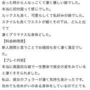 ヒメ日記 2026/07/01 22:41 投稿 ちか スピードエコ京橋店